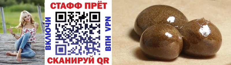 Купить Конопля  Мефедрон  Кокаин  АМФ  Гашиш  Альфа ПВП  Чаплыгин