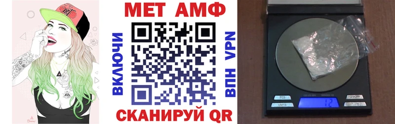 АМФЕТАМИН Розовый  Купить закладки  Чаплыгин 