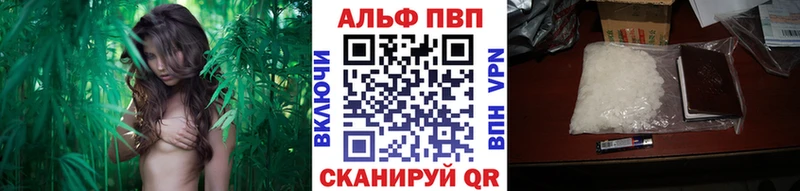 Купить где  Чаплыгин  Alpha PVP кристаллы 