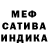 Меф мука Gavin Rodgers