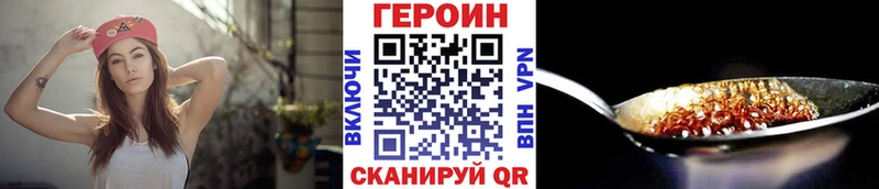 ГЕРОИН афганец  Купить где  Чаплыгин 