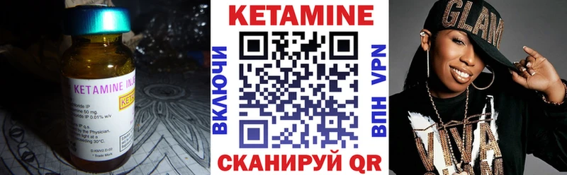 Купить закладки  Чаплыгин  Кетамин ketamine 