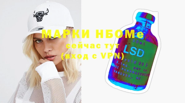 бошки Козельск