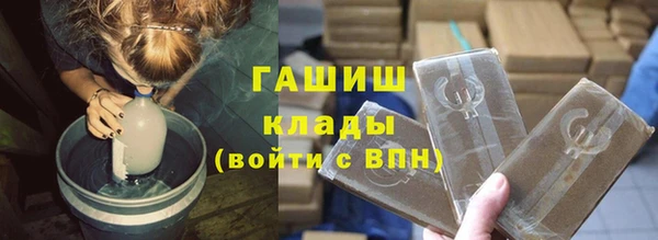 бошки Козельск