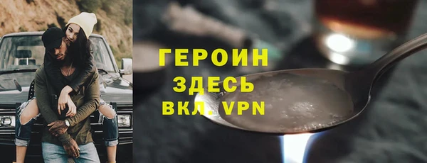 PSILOCYBIN Кодинск