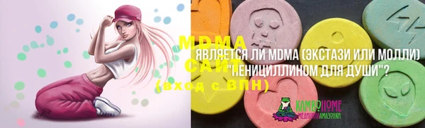 PSILOCYBIN Кодинск
