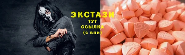 бошки Козельск