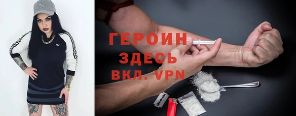 бошки Козельск