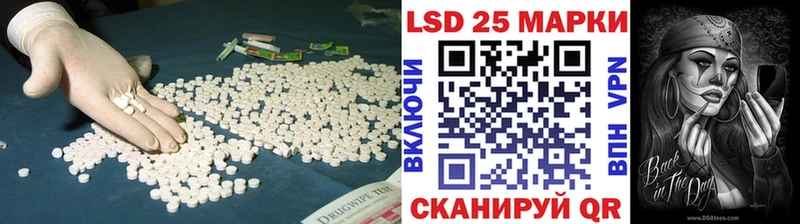 Купить  Чаплыгин  ЛСД экстази кислота 