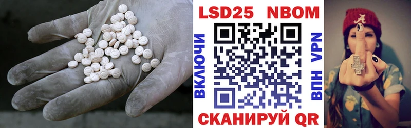 LSD-25 экстази кислота Чаплыгин