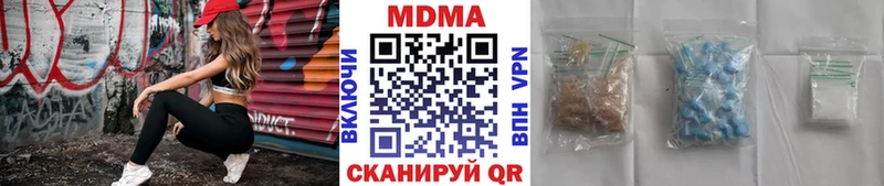 MDMA Molly  Купить  Чаплыгин 