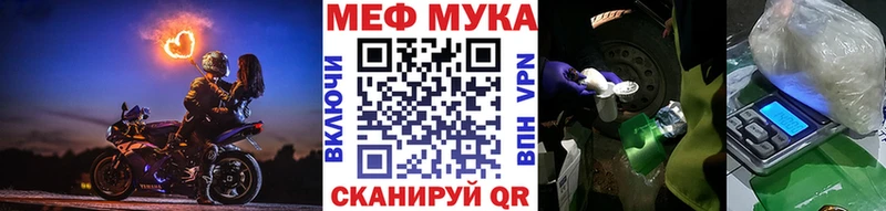 Купить закладки  Чаплыгин  Меф VHQ 